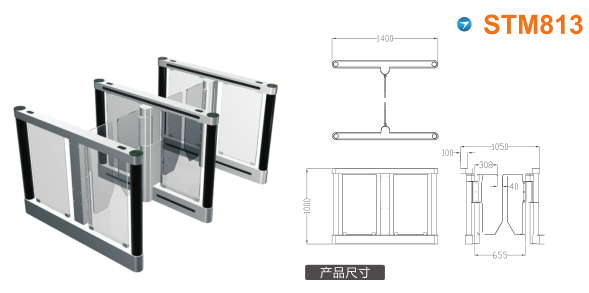 吉林船营区速通门STM813