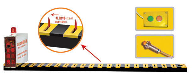 吉林船营区V3嵌入式闯岗自动扎胎器/阻车器
